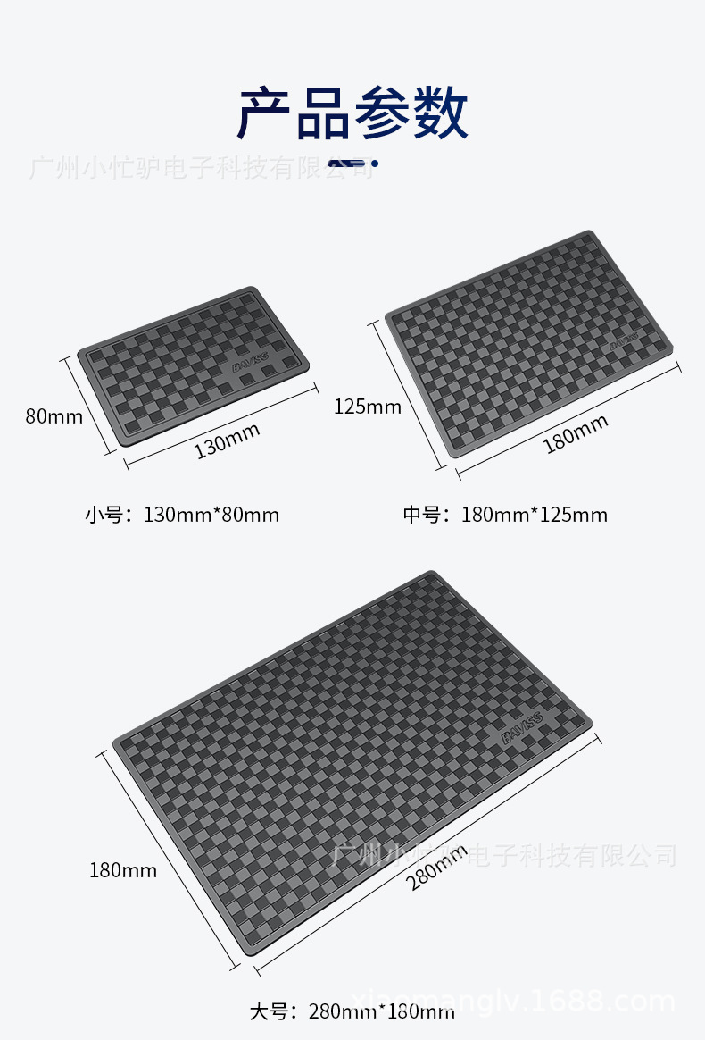 Car Anti-Slip Mat Car Center Console Tissue Box Fixed Sticker Decoration Rubber Pad Sticky Car Ornaments Mat