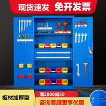 置物柜工具柜车间双开门多功能储物铁皮柜子车间零件柜重型工具柜