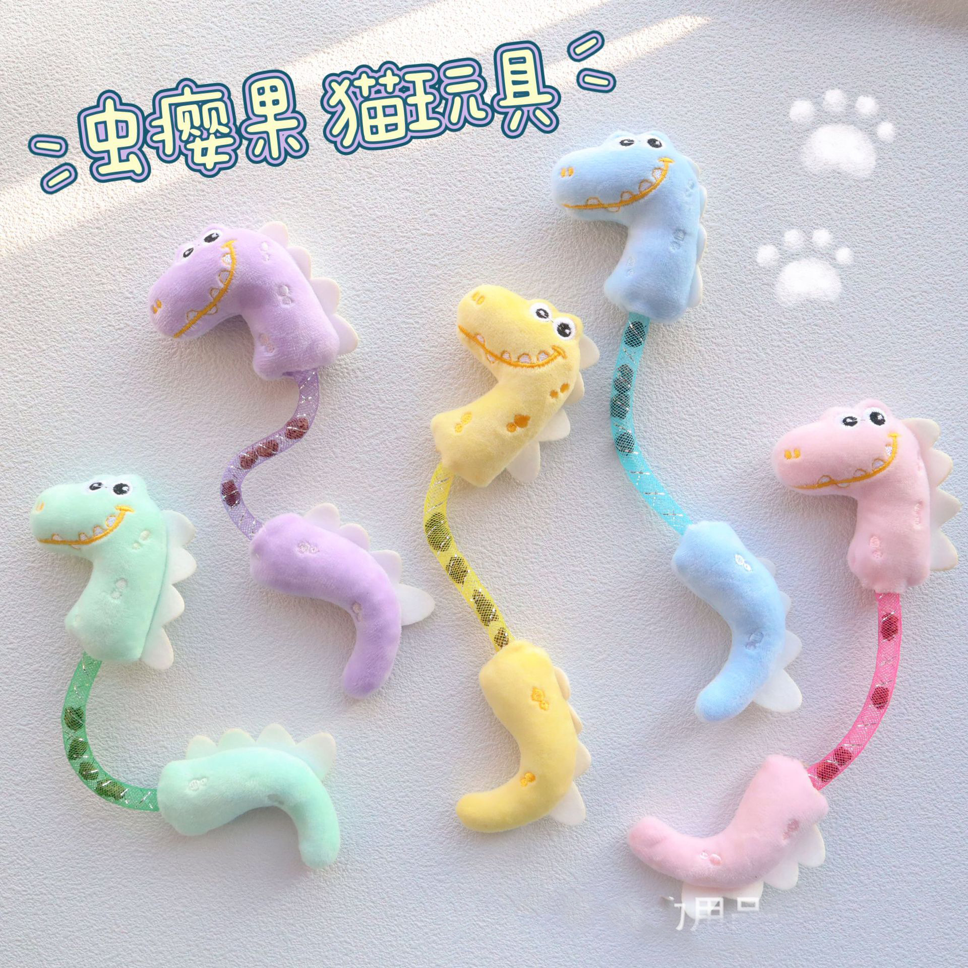 (Wholesale), toy, dinosaur, pet, cat, can bite, anti-stress