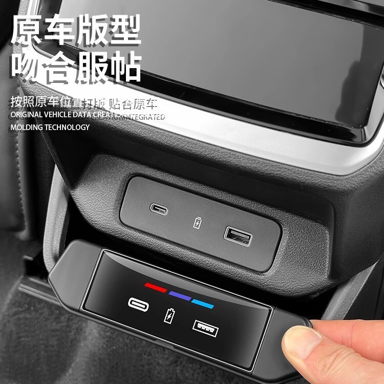 专用25款吉利星越L车载USB充电口保护盖车内后充电口装饰用品大全|undefined