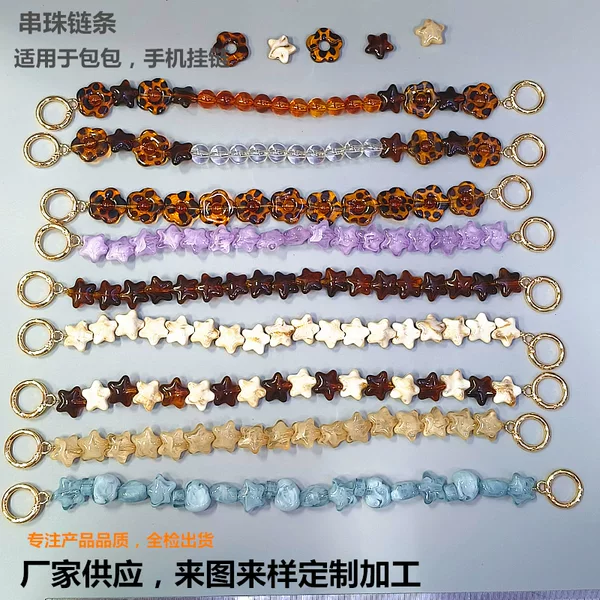 Cross-border bag chain resin beads DIY handbag handle 37CM beaded phone chain extension chain
