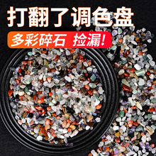 天然多宝水晶消磁石水晶原石打磨石抛光滚石瑜伽石鱼缸造景碎石