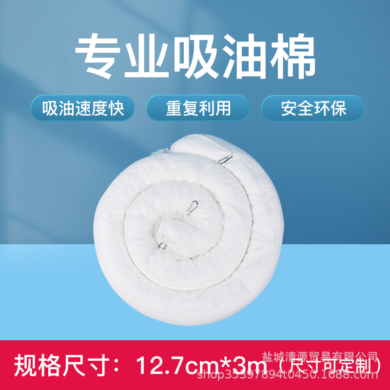 工厂直供工业吸油索围油栏河道围堵拦截水陆两用拦截油污防污溢油