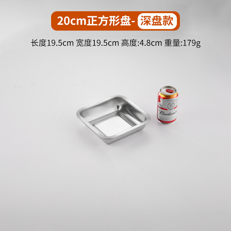 [201 딥스타일] 스퀘어 20*20cm