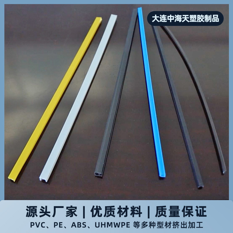 用于槽形6/8/10挤压铝型材T形槽塑料盖密封条PP标准T形槽盖平封条