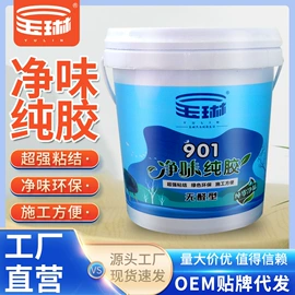 腻子;石油沥青;石灰、石膏