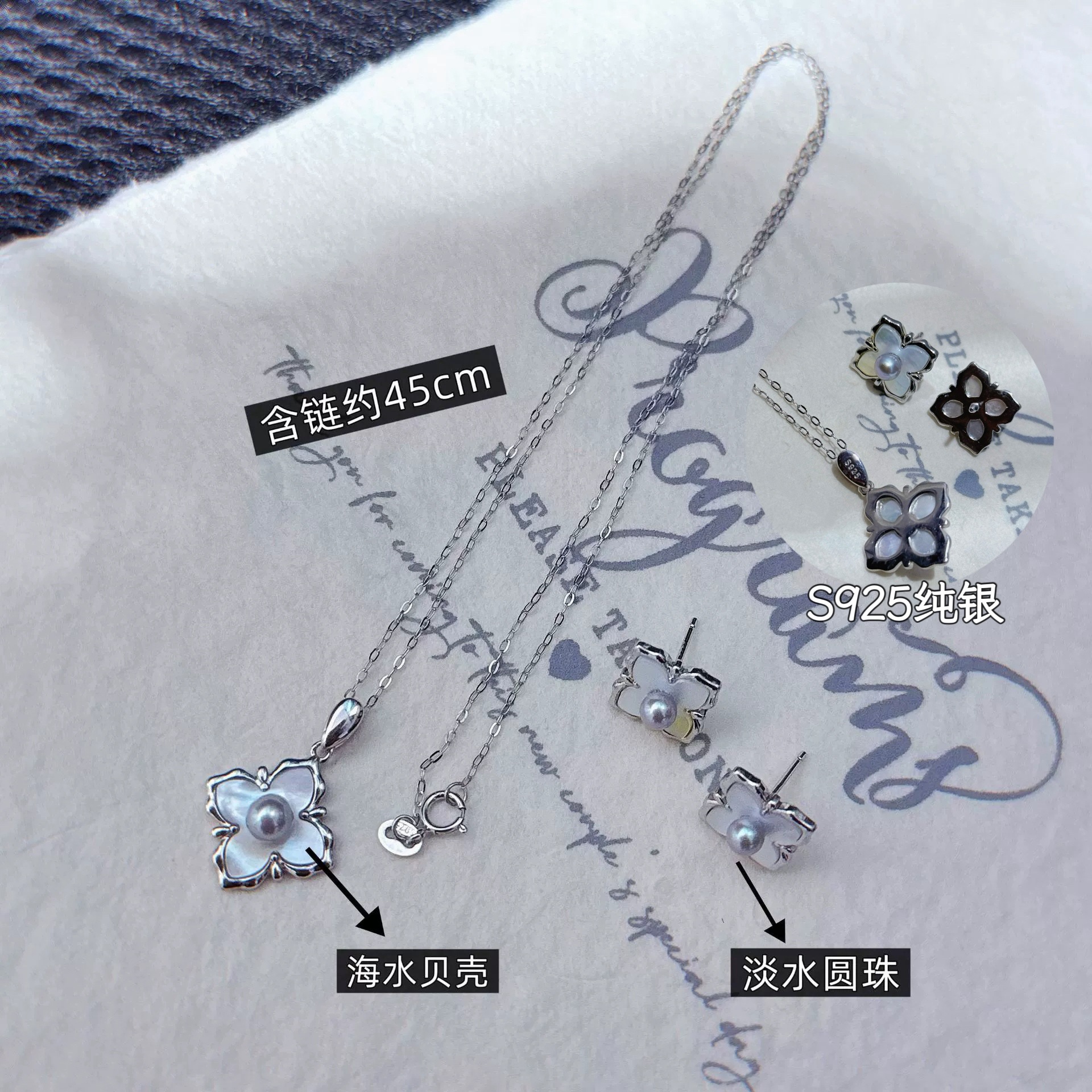 ��������С����÷��S925����������4-5mm��ˮ��������������׹