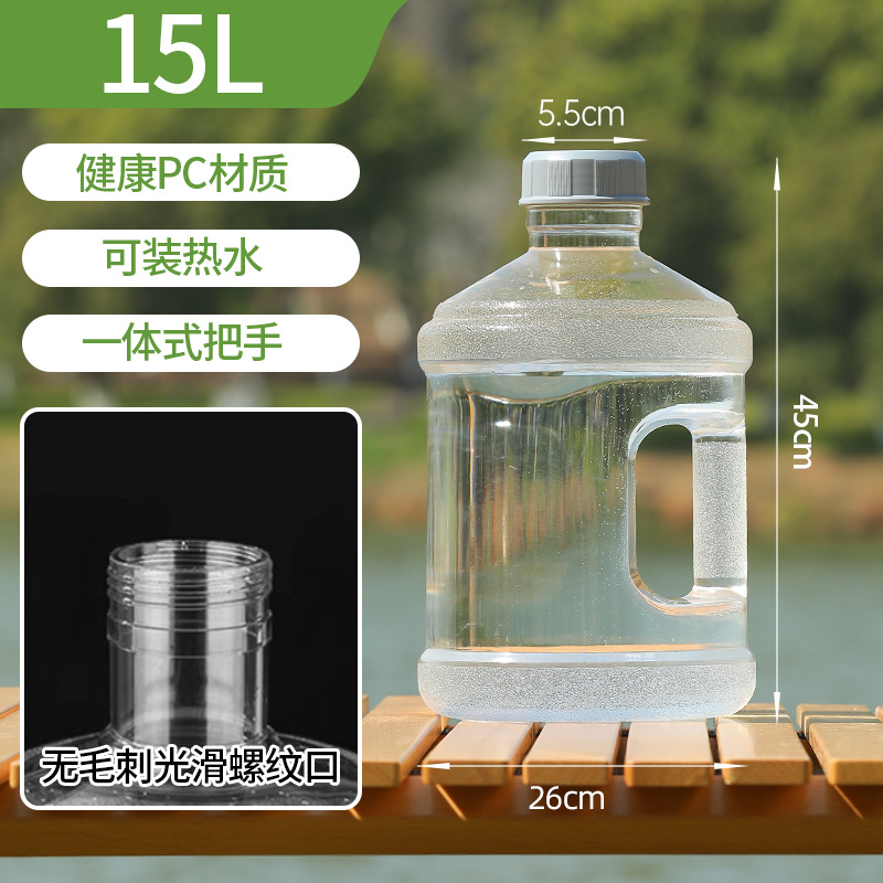 [수입 고급 PC 농축 신소재] 투명 15리터