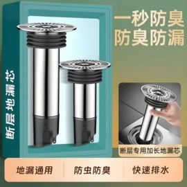 快开龙头;其他卫浴洁具;面盆龙头