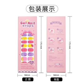 美甲贴;美甲饰品;服务商品