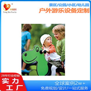 Outdoor Playground Children's Rocking Horse Park Community Spring Seesaw Kindergarten Playground Plastic PE Board Rocking Music