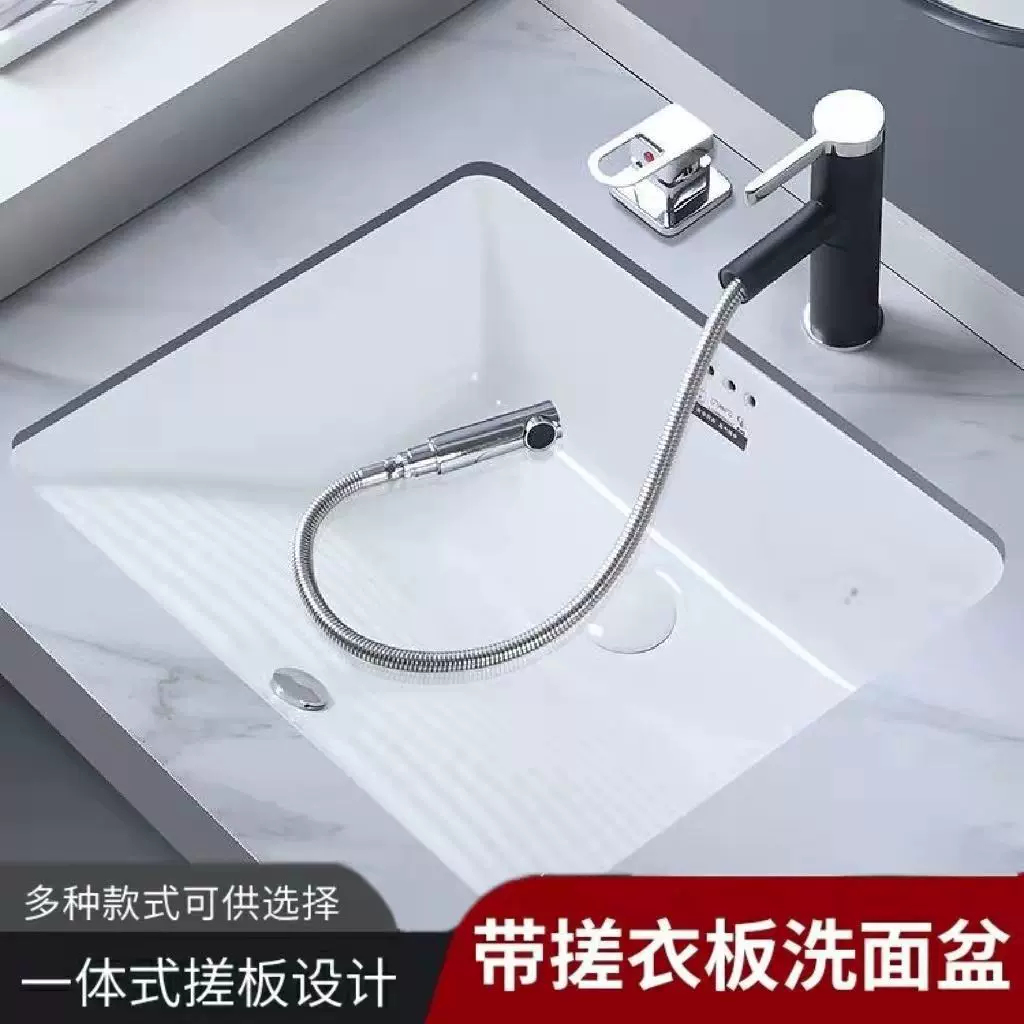 洗衣池坂纳陶瓷台下盆洗衣盆带搓衣板家用阳台超窄嵌入式小号加深