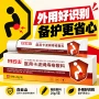 二类作用医用物理凝胶