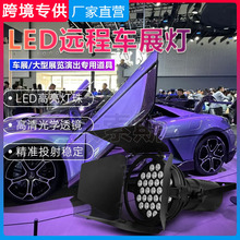 展览灯LED车展灯31颗10W影视聚光灯照明的面光柔光厂家直销舞台灯