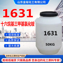 ʮ��������׻��Ȼ��@1631������Ԅ��黯�����I���yƷ��현�1631