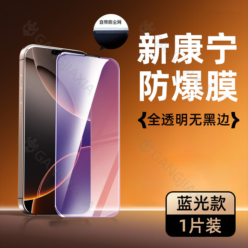 Película Templada Corning 16pm Compatible con Apple 15pro, iPhone13promax, Teléfono Móvil 14, Sin Borde Negro, Película 16pro