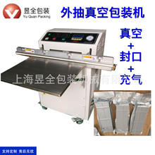 VS-600A�����հ��b�CʳƷ�w������ԭ�������ՙCPLC�|��������