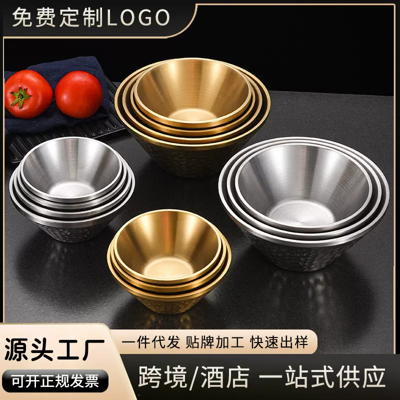 304不锈钢韩式沙冰碗 双层碗金色锤纹碗商用家用饭碗沙拉碗斗笠碗