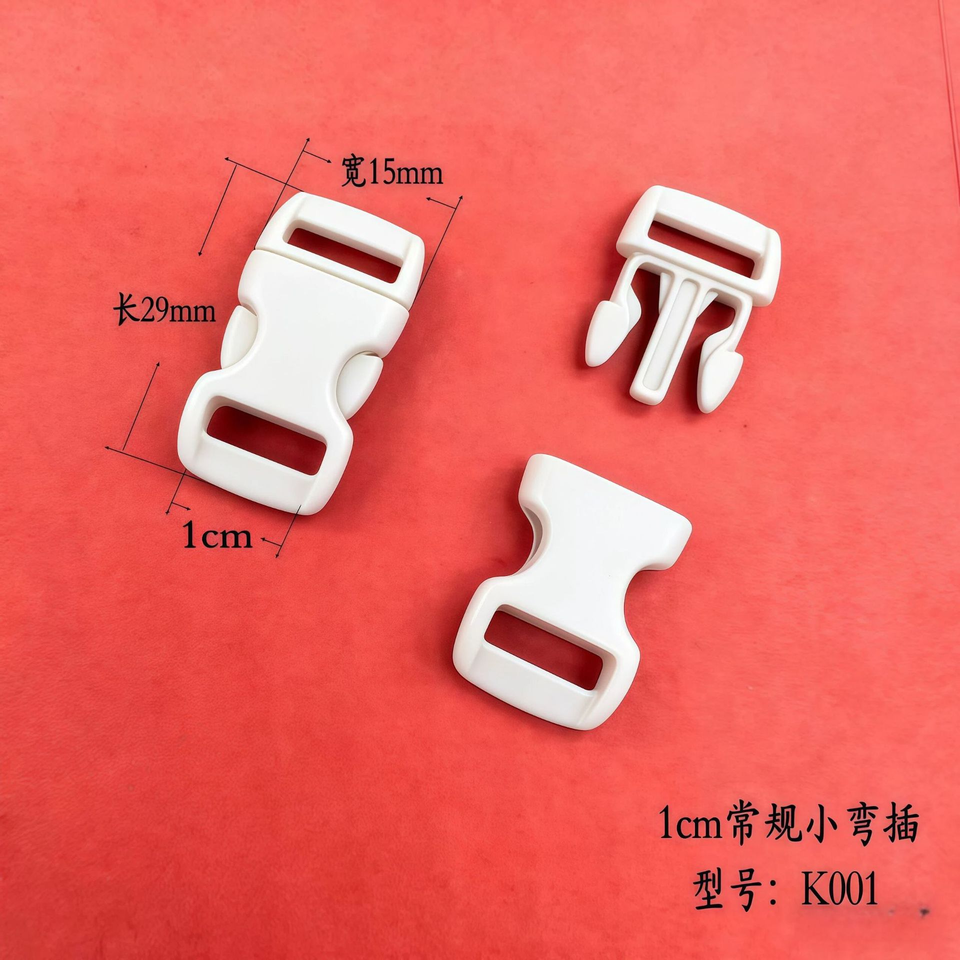 1.0CM white buckle