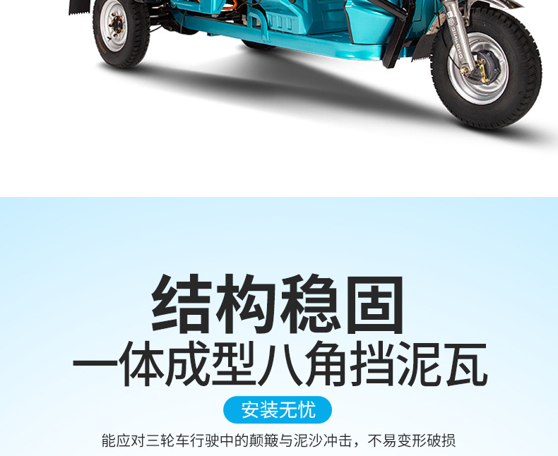 Electric Vehicle Motorcycle Rear Mudguard, Octagonal Mudguard, Thickened Iron, Painted Anti-Rust Mudguard, Modification and Upgrade Parts