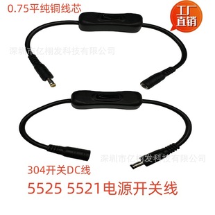 DC���^���_�P DC5521��ĸ�D���^��304�_�P�Դ�� �⺸�B���_�P