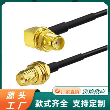 SMA�����݃ȿ��DSMA���݃�� RG174�� SMA�DSMA�B�Ӿ� �D�Ӿ�