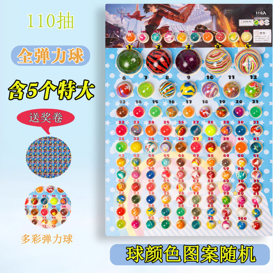 Bouncing Ball Wholesale Dragon Ball Drawball Blind Box Luminous Jumping Ball Children's Stall Hot Selling Shop Hot Selling
