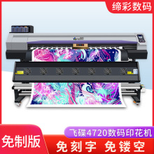 �w��4720���aӡˢ�C ���I�͟��Dӡ��ӡ�C ���ٟ����A���aӡ���C