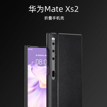 适用于华为matexs2手机壳皮纹mate xs2折叠屏保护套荔枝纹格子皮