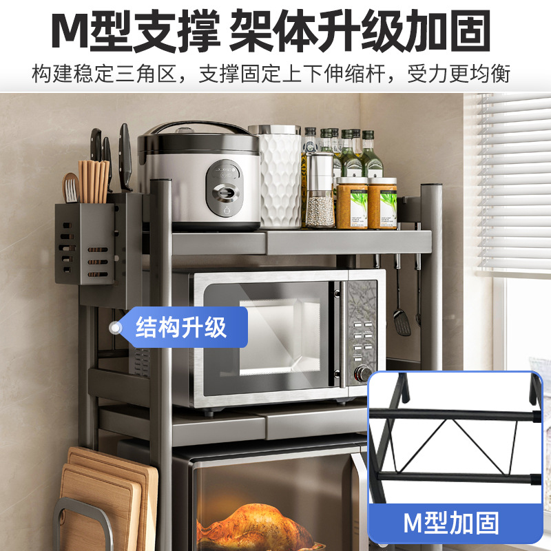 Horno de microondas estante de almacenamiento de cocina soporte multifuncional multi-capa hogar horno Mesa cocina de arroz estante de almacenamiento