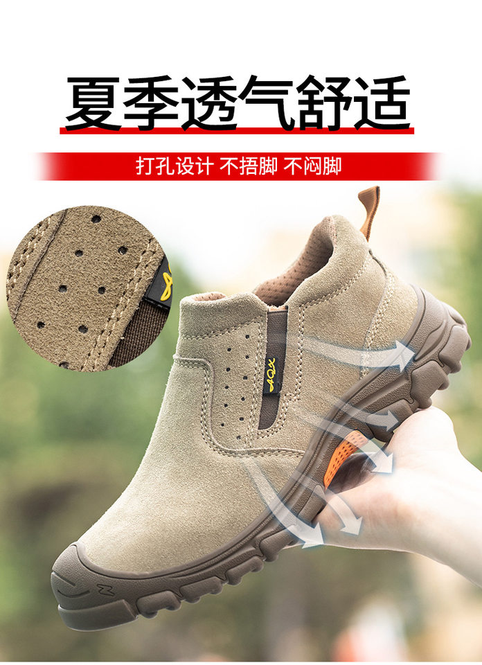 Giày bảo hộ lao động cổ thấp chống va đập, chống đâm xuyên, chống trượt, mũi sắt, kiểu xỏ chân — 1191 kaki; 37, 1191 kaki; 38, 1191 kaki; 39, 1191 kaki; 40 chi tiết 18