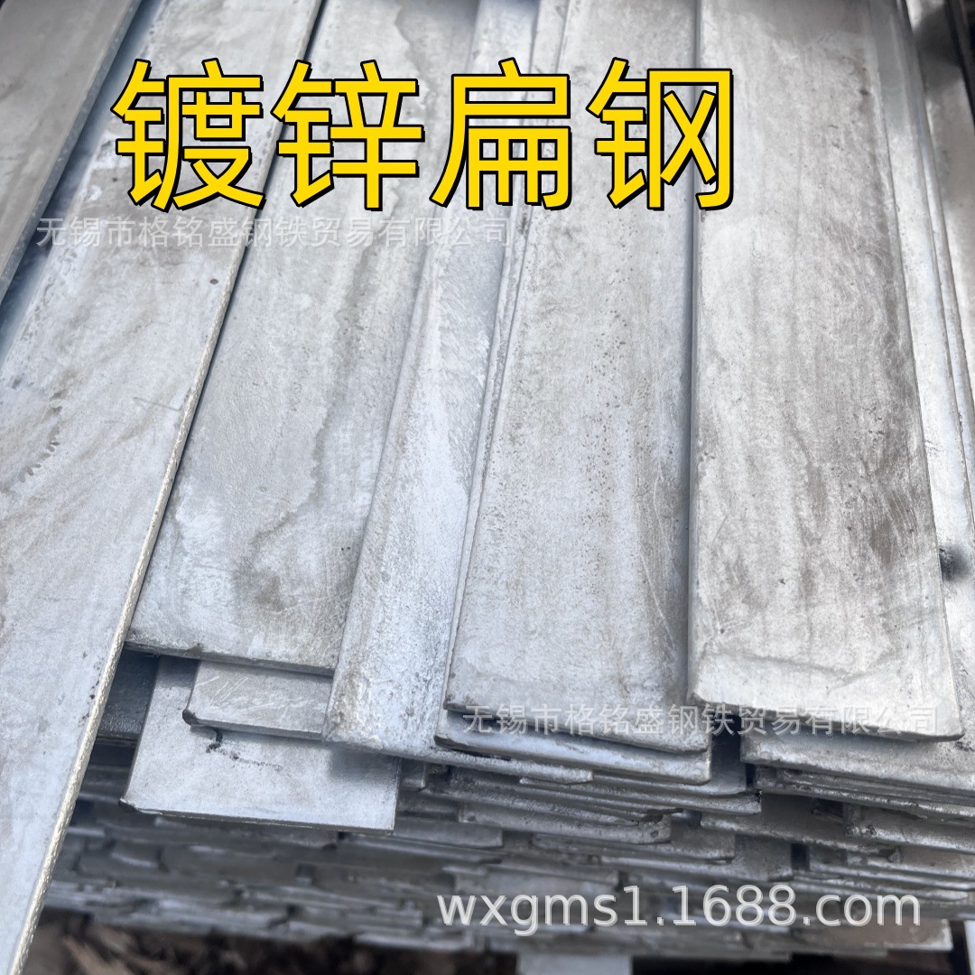 国强镀锌扁钢50×5 40×4国标 40宽*4mm*6米长 镀锌扁铁 50*4mm