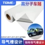 公交喷绘地铁广告车身贴