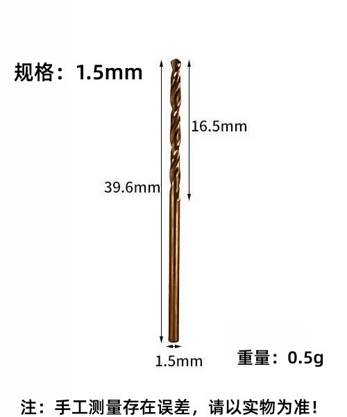 正大4341高速钢全磨制麻花钻头不锈钢角铁金属打孔专用手电钻HSS|undefined