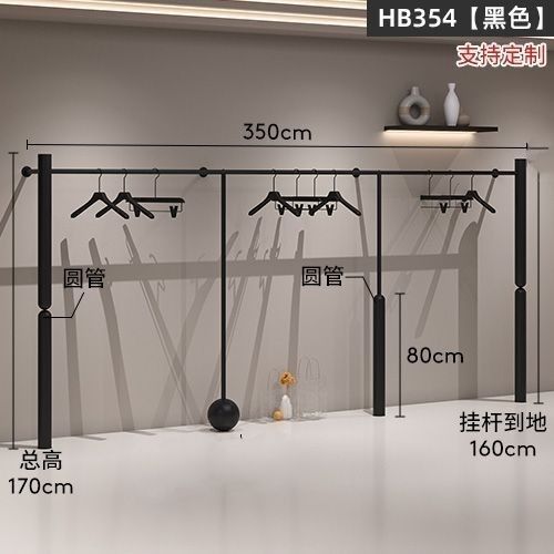 Tienda de ropa de hierro forjado estantes negros tiendas de ropa en línea especial percha de ropa de pared tienda de ropa de mujer estante de exhibición