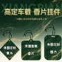 圣诞小树车用车载香片