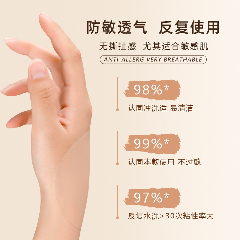 Solid silicone nipple covers—invisible, seamless, reusable—summer-style ultra-thin, breathable chest stickers designed to prevent visible bumps.