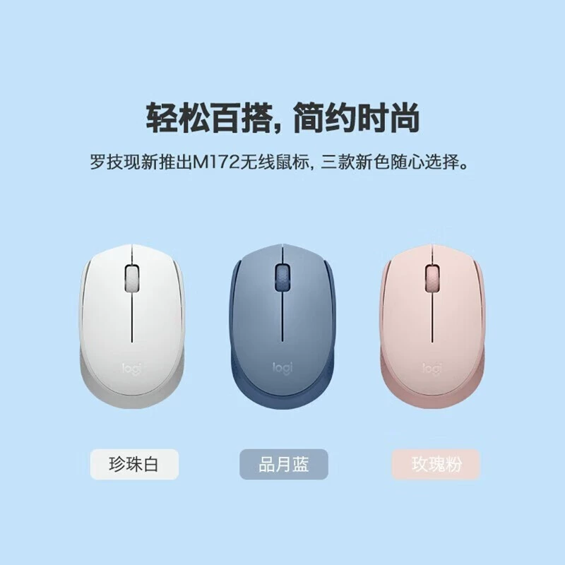 Lоgitech, беспроводная мышь, нескользящая маленькая модная для ноутбука, бизнес-версия