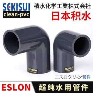 90���^�ձ��eˮClean pvc��ESLON ��ˮ������Cleanpvc�����ܳ���