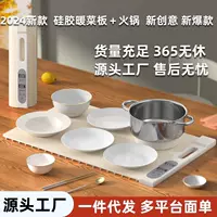 Силиконовый многофункциональный термос для домашнего использования, поддерживает постоянную температуру