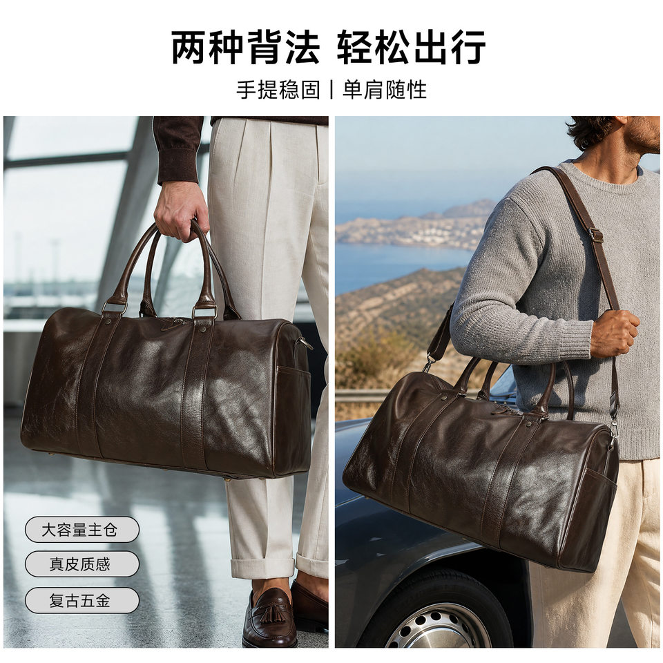 Túi du lịch nam da bò thật Marunte dung tích lớn 47×24×25 cm, dây đeo vai điều chỉnh, cầm tay và đeo chéo — 4801 nâu, Màu cà phê, Màu xám đen