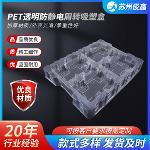 PET͸�����o����D���ܺ�PET���D���бP�����бP��ӮaƷ���b���S