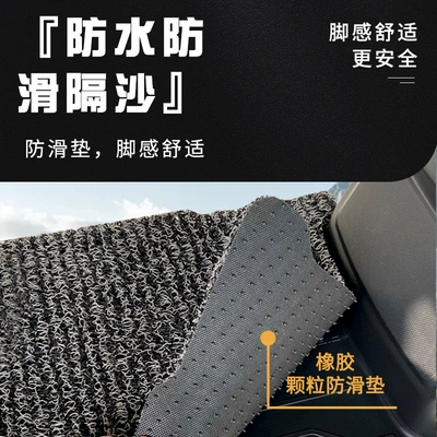 Suitable for Niu Nst-Sport: Electric vehicle foot mat