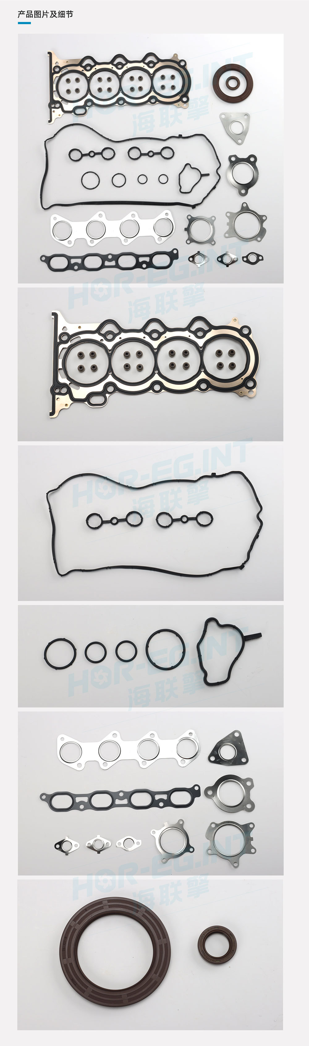 Suitable for Great Wall GW4G15B engine overhaul kit 1000600-EG01B OE quality