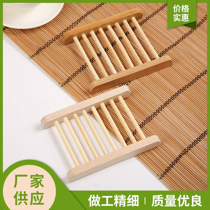 Натуральная подставка для сушки мыла деревянная подставка для мыла креативная деревянная подставка для мыла для дома