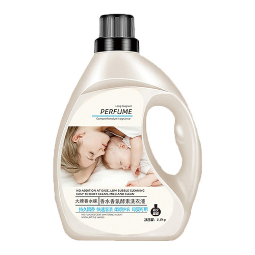 10-LB Perfume Laundry Detergent—Stain-Removing, Long-Lasting Fresh Scent—Factory Wholesale, Affordable Household Size—5kg Bulk Supply for Retailers