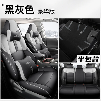 Guangqi Toyota ch-r special seat Modelə uyğun (Original) oturacaq örtükləri - black-and-gray-deluxe-edition-back-half-pack-special-car