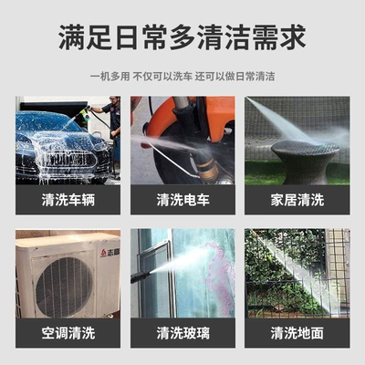 Car washing machine, Cross-border exclusive supply of household
