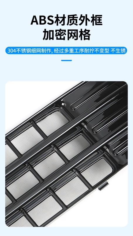 Suitable for 24 Zero-Run C10/C16 Insect-Proof Net, Middle Net, Water Tank Protective Net Buckle Installation, No Need to Disassemble, Modified Car