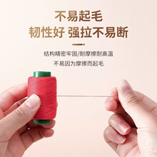 家用缝被子线手工老式手缝针线白棉线黑色彩色缝
